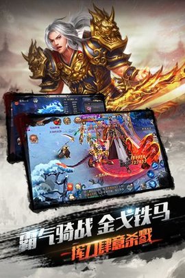 凌剑修缘v1.3.5截图2