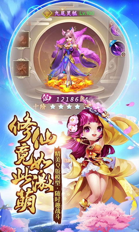 盖世大侠H5v0.4.49截图4