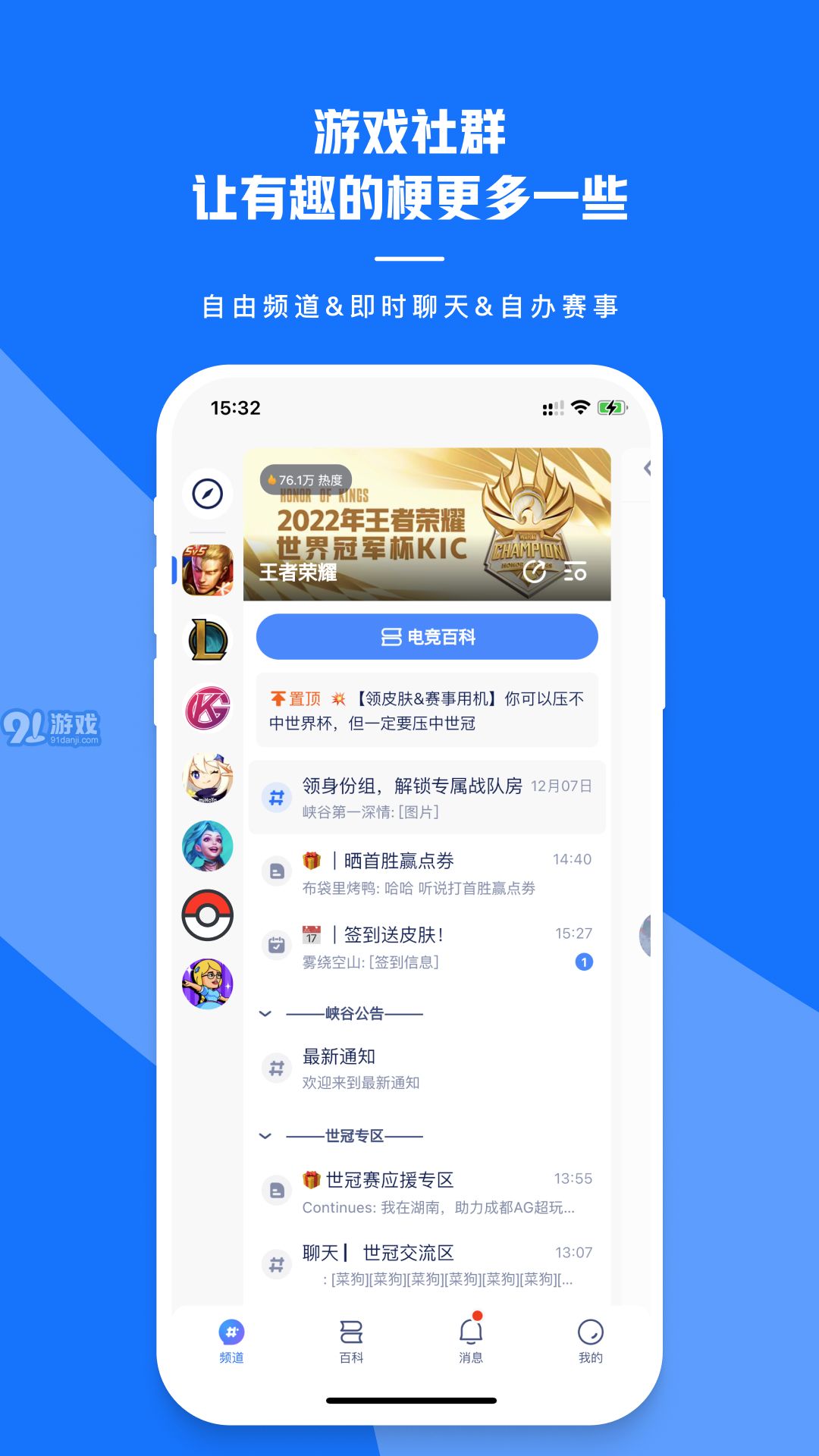 号角HOJOv1.2.5截图3