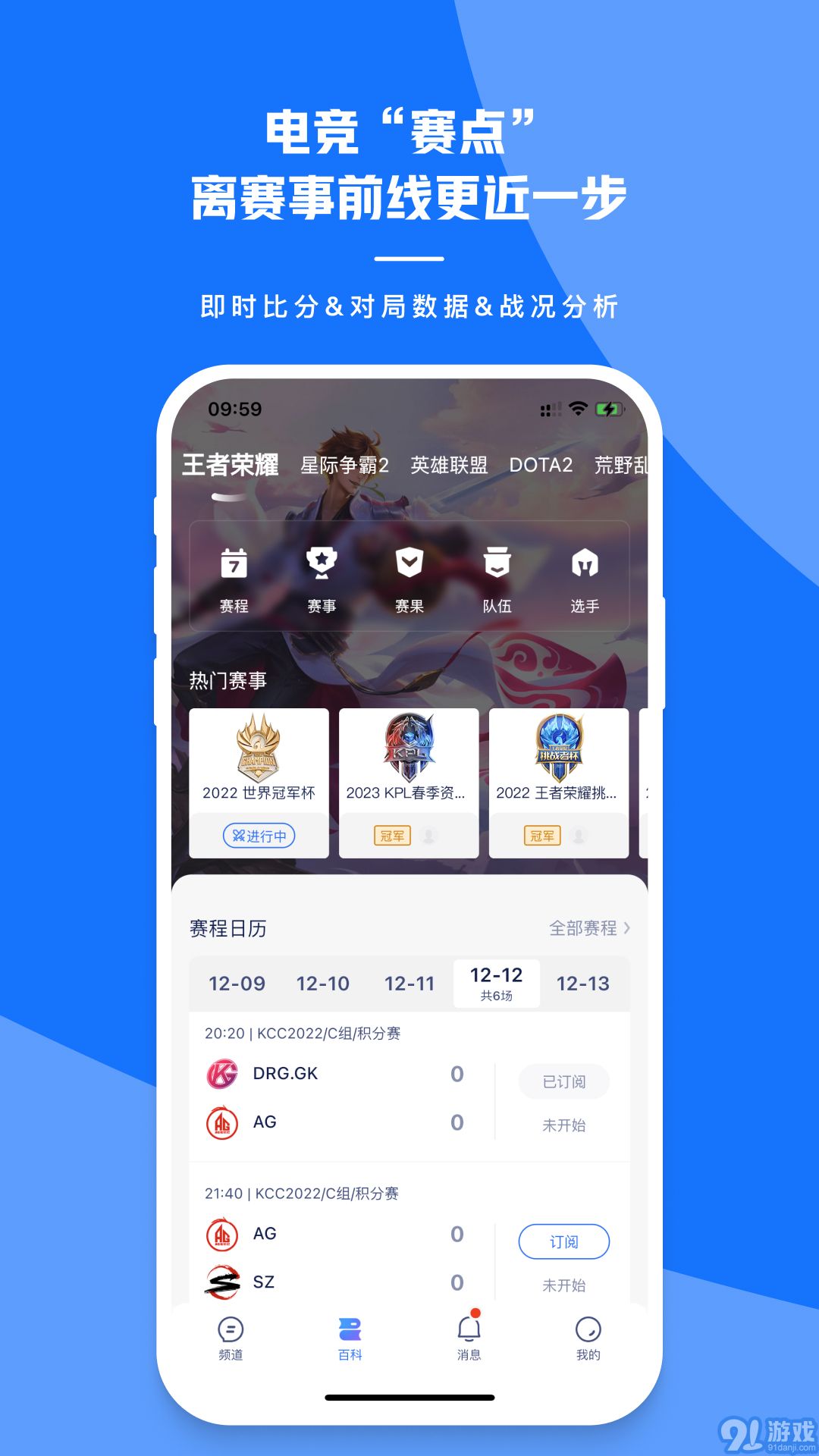 号角HOJOv1.2.5截图4