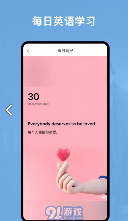 阿拉伯语翻译官免费v2.0.6截图3