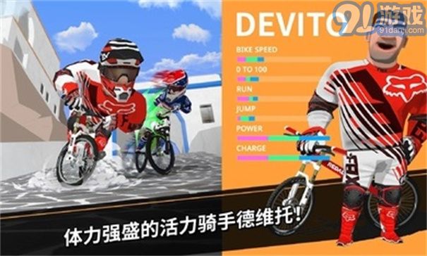 降速大师安卓版v1.0.64截图1