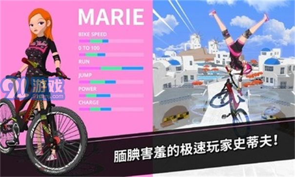 降速大师安卓版v1.0.64截图2