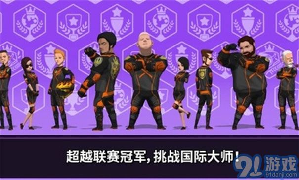 降速大师安卓版v1.0.64截图3