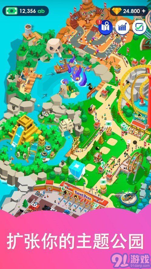 闲置过山车v1.6截图3