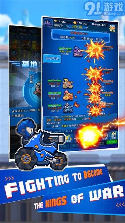 闲置迷你坦克手机版v1.0.11截图3