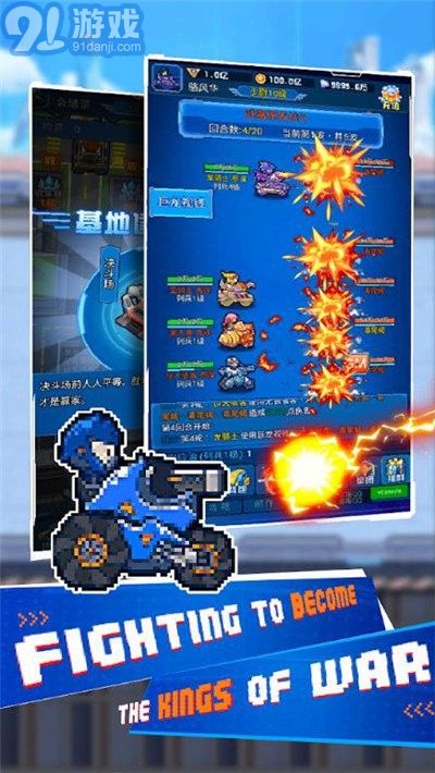 闲置迷你坦克手游v1.0.11截图3