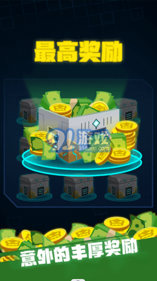 陀螺模拟器手机版v1.4.11截图1