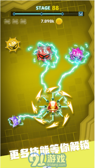 陀螺模拟器手机版v1.4.11截图2