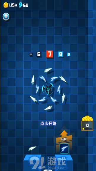 陀螺模拟器手机版v1.4.11截图3