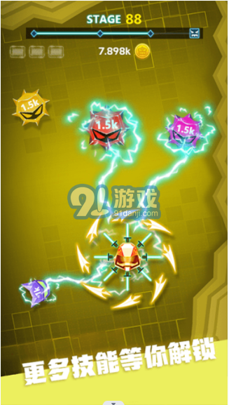 陀螺模拟器v1.4.11截图2