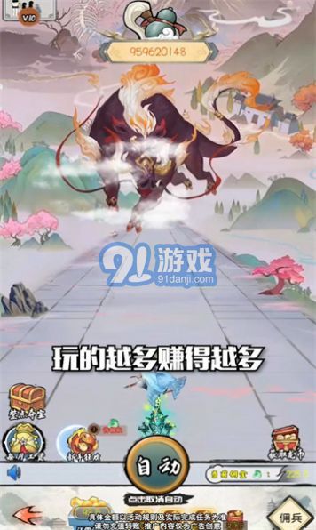 阴阳冕v1.5截图1