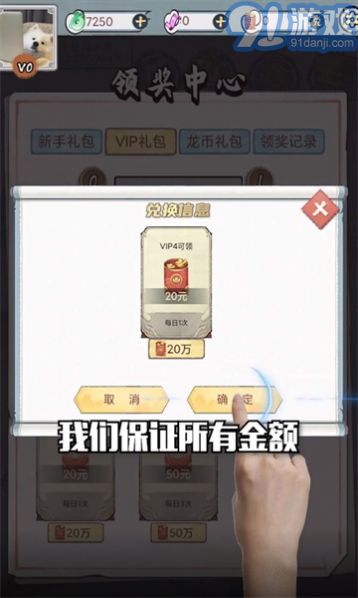 阴阳冕v1.5截图2