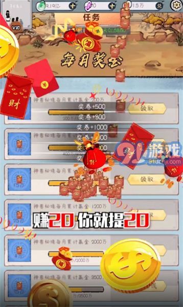 阴阳冕v1.5截图4