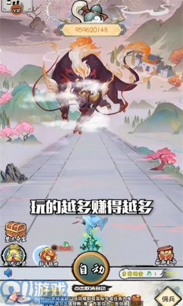 阴阳冕免费v1.5截图1