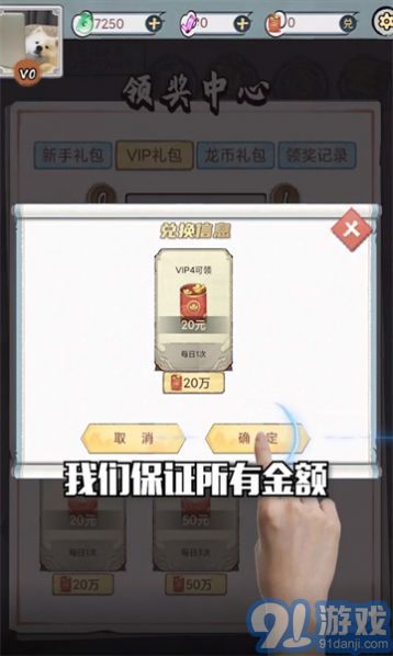 阴阳冕免费v1.5截图2