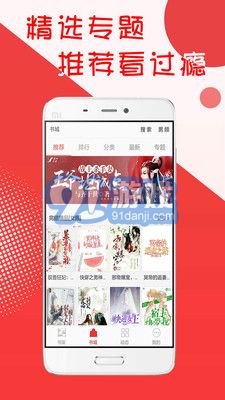 阅听书城小说v1.3截图2