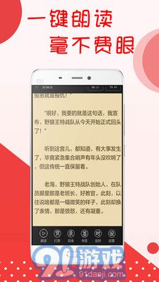 阅听书城小说v1.3截图4