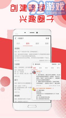 阅听书城小说v1.3截图5