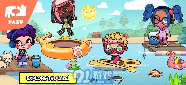 阿凡达世界内置菜单版v1.41截图3