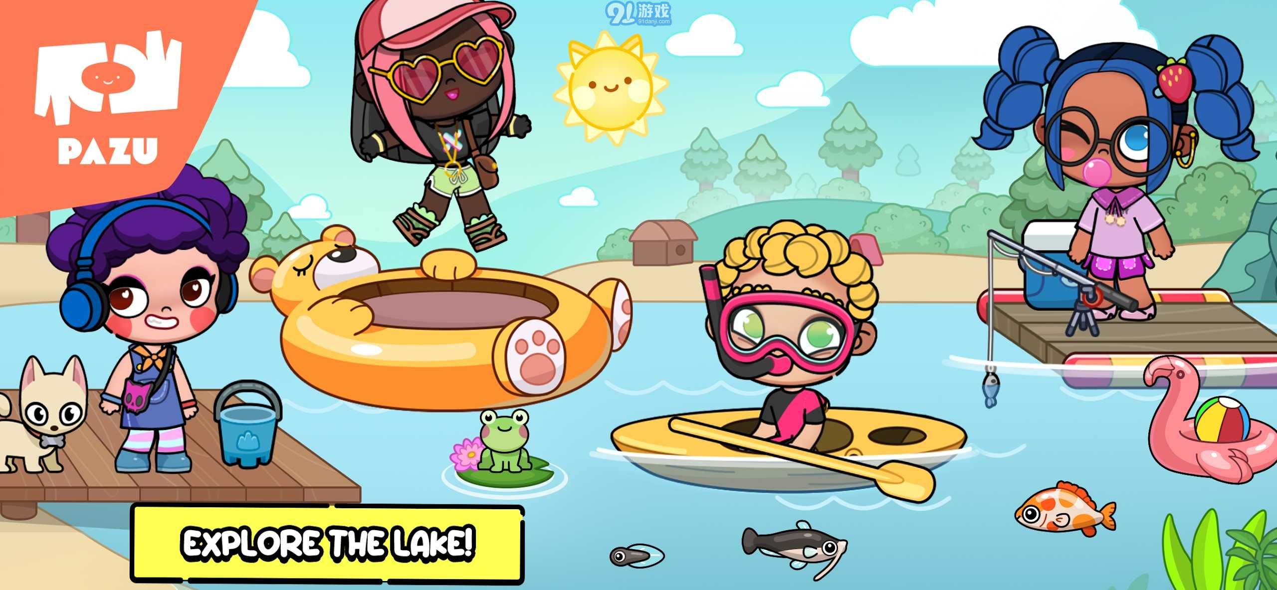 阿凡达世界国际服v1.30截图3