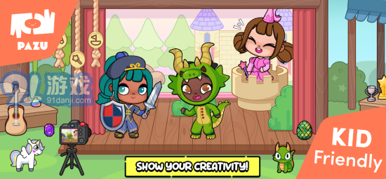 阿凡达世界自建房免费版v1.39截图2