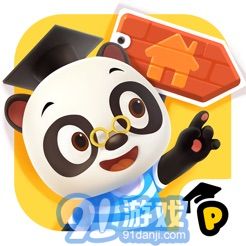熊猫博士小镇合集v1.9