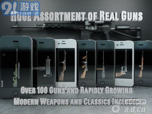 爱枪支 修改版v1.103截图2