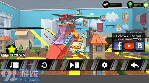 陆军玩具城v3.0.13截图1