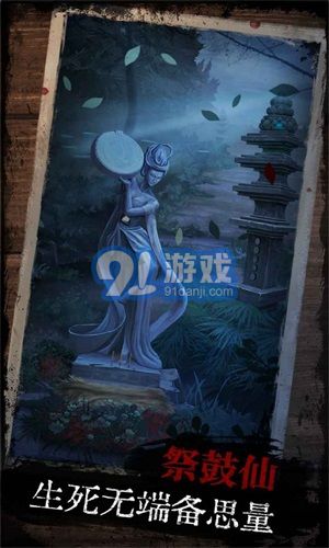 阿姐鼓v1.6截图1