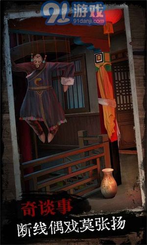 阿姐鼓v1.6截图2