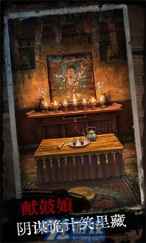 阿姐鼓v1.6截图3