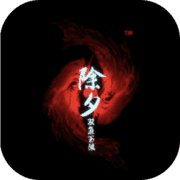 除夕双鱼玉佩v1.7