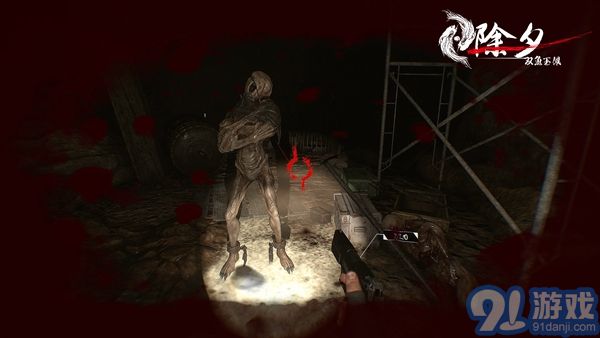 除夕双鱼玉佩v1.7截图2