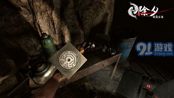 除夕双鱼玉佩v1.7截图3