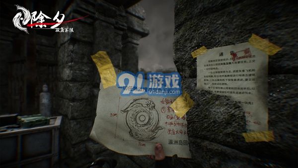 除夕双鱼玉佩v1.7截图5