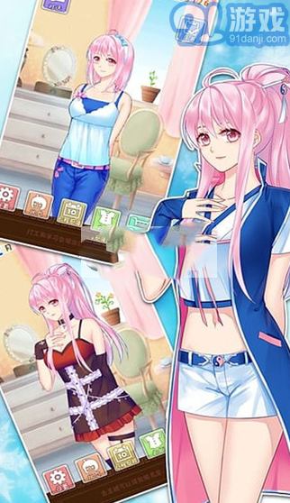 爱养成1v1.7截图1