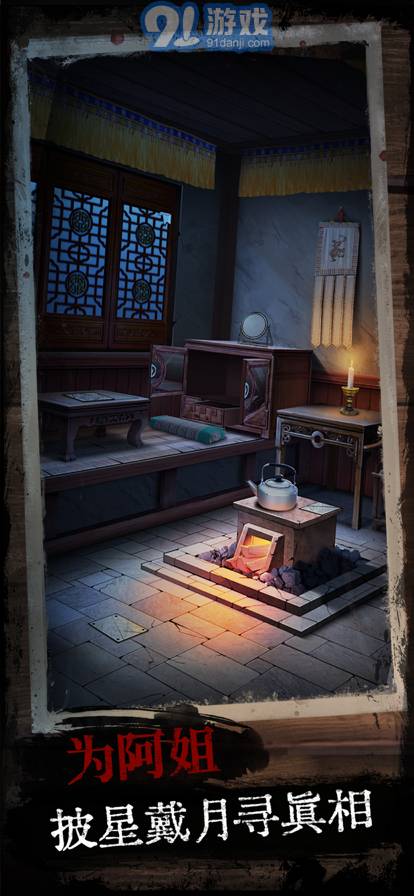 阿姐鼓安卓版v1.0.8截图1