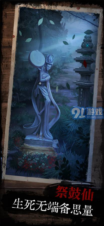 阿姐鼓安卓版v1.0.8截图2