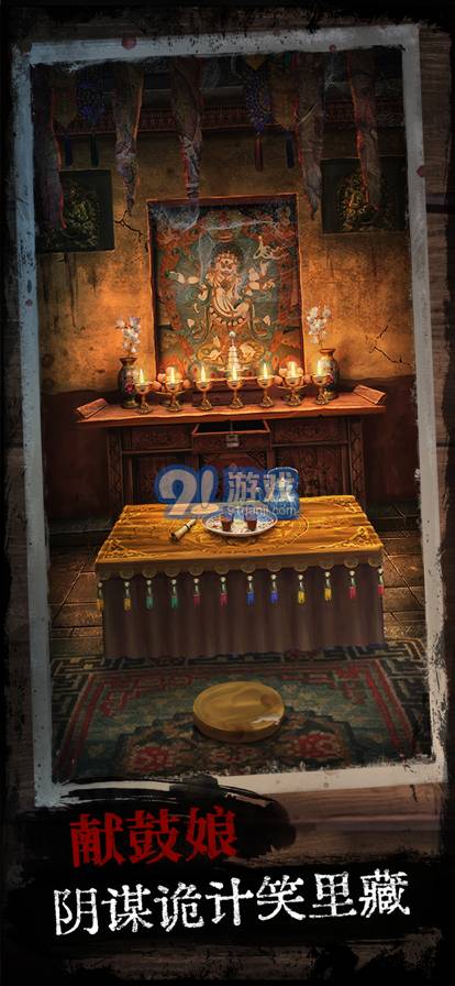 阿姐鼓安卓版v1.0.8截图3