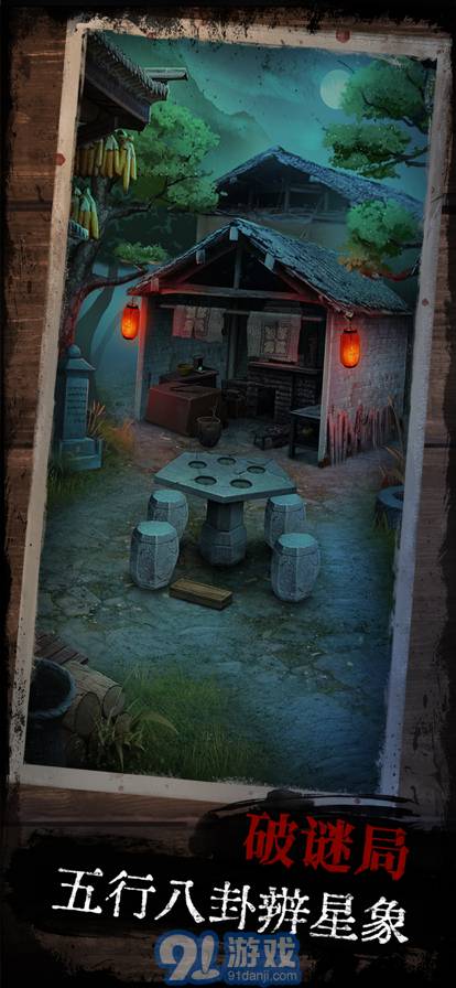 阿姐鼓安卓版v1.0.8截图4