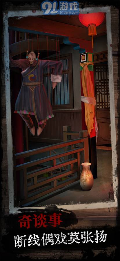 阿姐鼓安卓版v1.0.8截图5