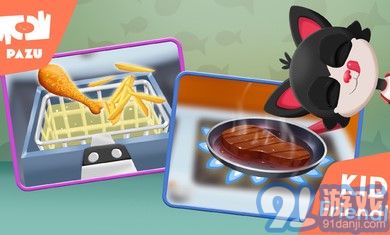 阿凡达孩童世界动物厨房安装器v1.9截图1