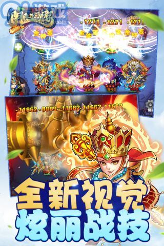 阴阳西游v1.3.10截图1