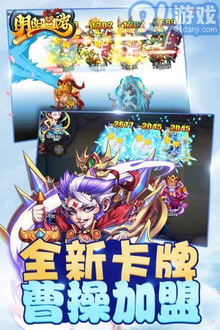 阴阳西游v1.3.10截图2