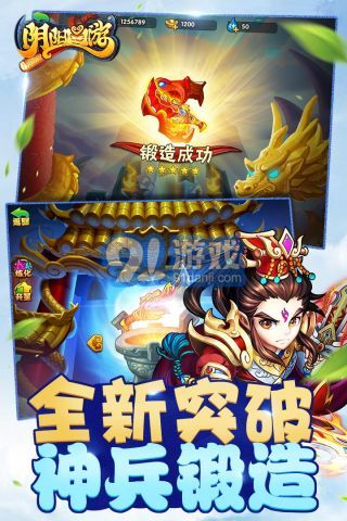 阴阳西游v1.3.10截图3