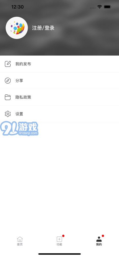 随手拍APP苹果版v1.8截图2