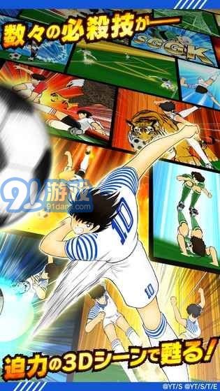 队长小翼新秀崛起手机版v3.0.10截图4