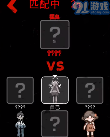 猛鬼宿舍百人宿舍v2.2.0.10截图3