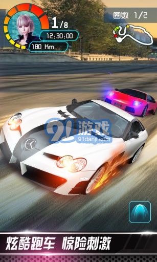 3D终极狂飙4v1.6截图4